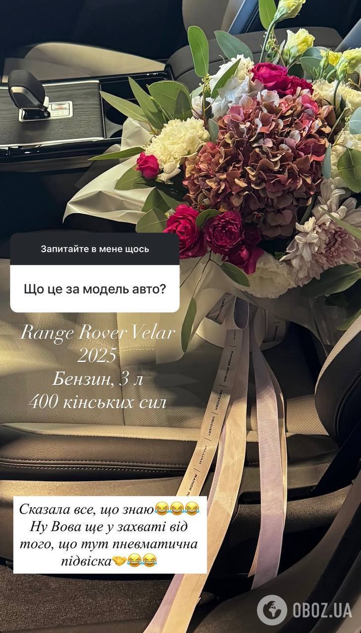 Владимир Остапчук подарил жене второй роскошный автомобиль за два года. Фото