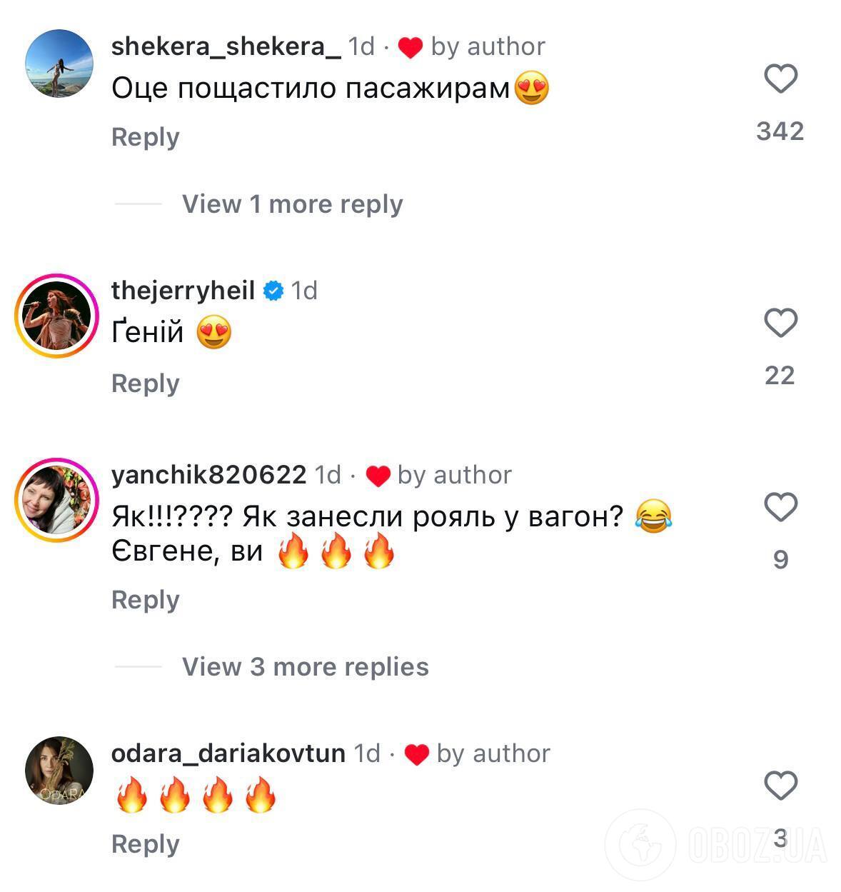 Известный пианист Евгений Хмара сыграл на белом рояле прямо в поезде Киев – Львов: видео стало вирусным