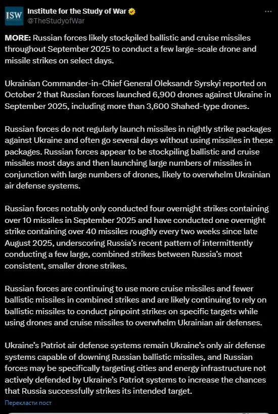 Росія, ймовірно, готується до масованого комбінованого удару по Україні: в ISW вказали на докази