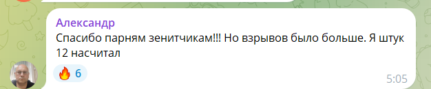 В России после атаки беспилотников вспыхнул один из крупнейших НПЗ в Ленинградской области. Фото и видео