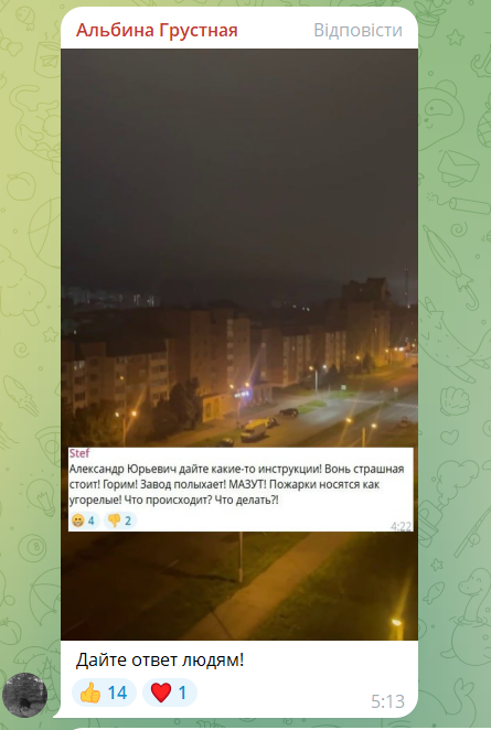 В России после атаки беспилотников вспыхнул один из крупнейших НПЗ в Ленинградской области. Фото и видео