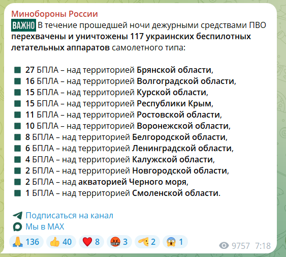 В России после атаки беспилотников вспыхнул один из крупнейших НПЗ в Ленинградской области. Фото и видео