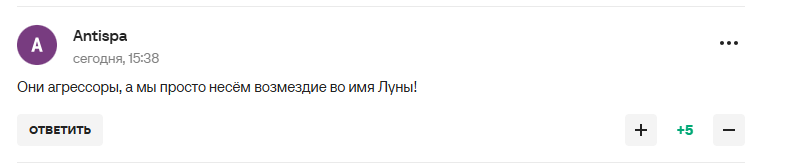 "Израиль – агрессор, в отличие от России". В РФ закатили истерику из-за действий ФИФА