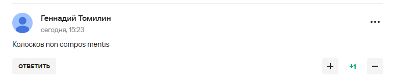 "Израиль – агрессор, в отличие от России". В РФ закатили истерику из-за действий ФИФА