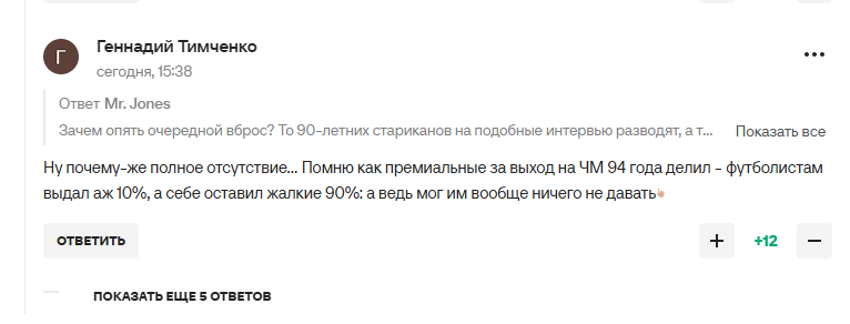 "Израиль – агрессор, в отличие от России". В РФ закатили истерику из-за действий ФИФА