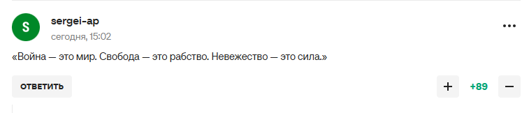 "Израиль – агрессор, в отличие от России". В РФ закатили истерику из-за действий ФИФА
