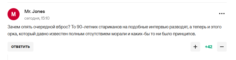 "Израиль – агрессор, в отличие от России". В РФ закатили истерику из-за действий ФИФА