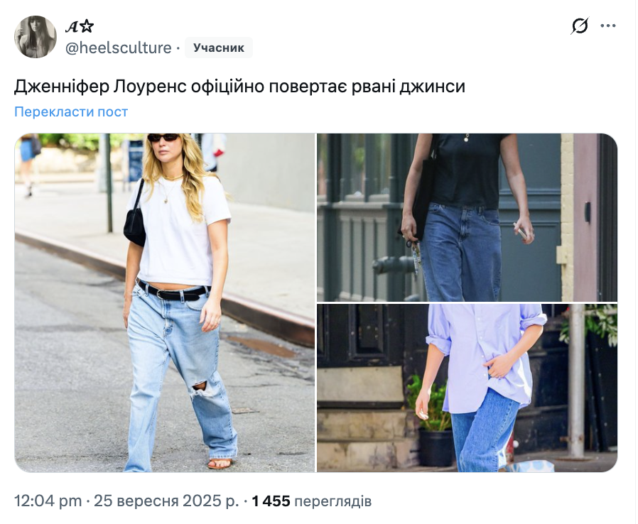 Больше не антитренд: Дженнифер Лоуренс вернула в моду джинсы, которые были у каждой