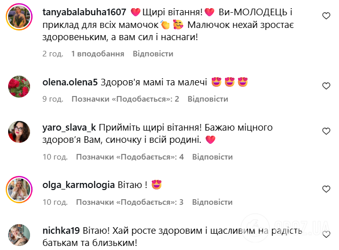 Украинская телеведущая Инна Шевченко впервые стала мамой в 47 лет и показала фото с малышом