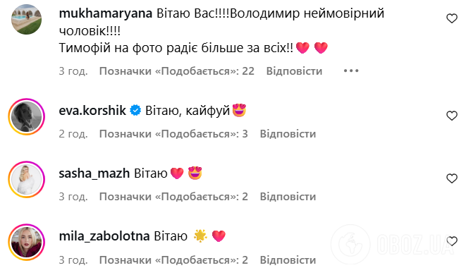 Владимир Остапчук подарил жене второй роскошный автомобиль за два года. Фото