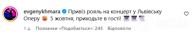 Известный пианист Евгений Хмара сыграл на белом рояле прямо в поезде Киев – Львов: видео стало вирусным