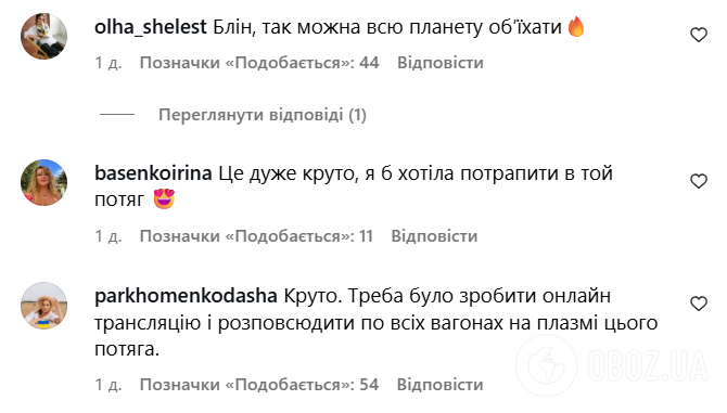 Известный пианист Евгений Хмара сыграл на белом рояле прямо в поезде Киев – Львов: видео стало вирусным