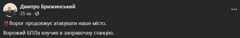 Війська РФ поцілили в АЗС у Чернігові: піднявся стовп диму. Фото і відео