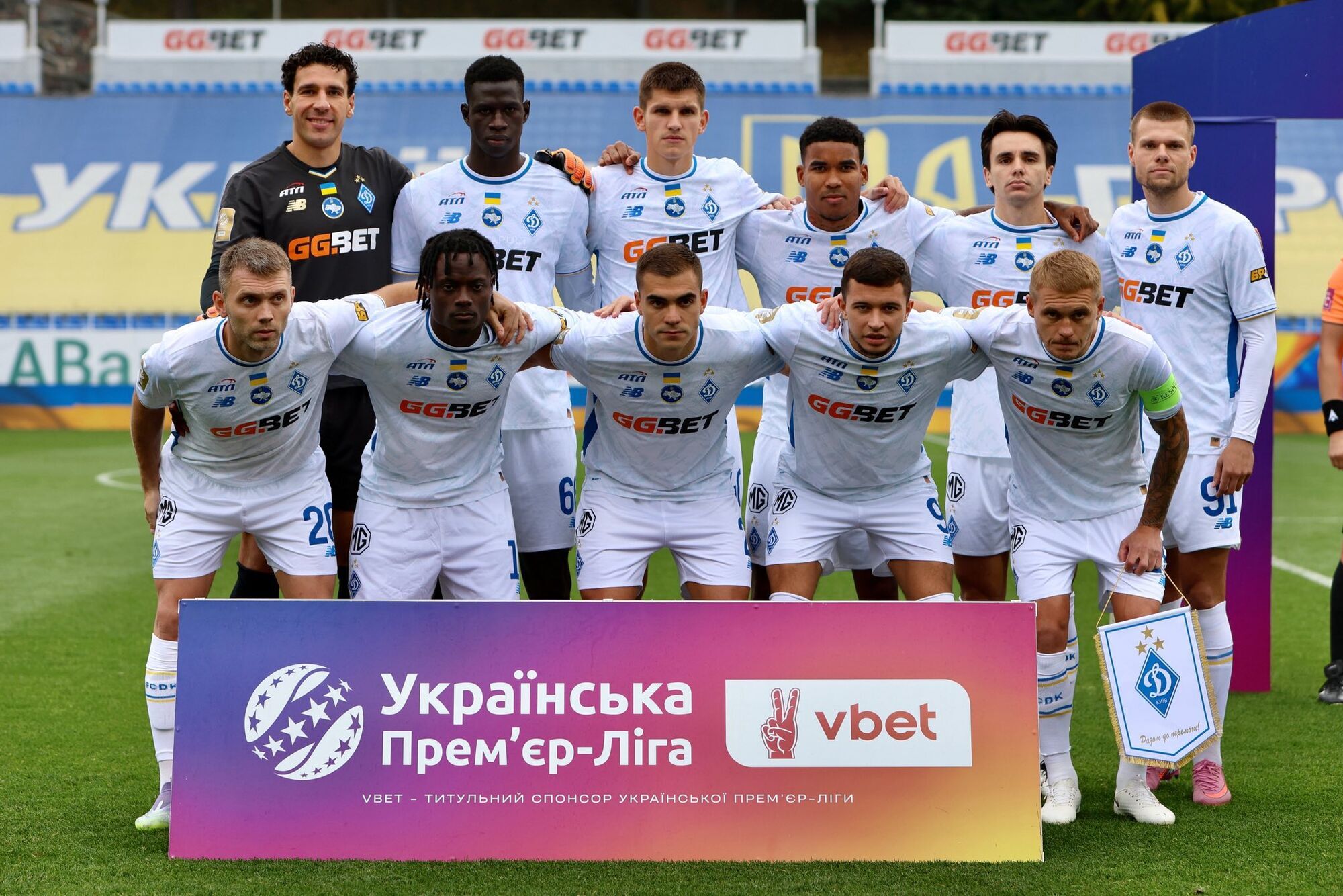 Де дивитися "Динамо" – "Зринські": розклад трансляцій матчу Ліги конференцій