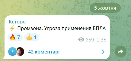 У Росії заявили про атаку дронів: вибухи лунали у районі НПЗ у Кстово, спалахнула пожежа. Відео