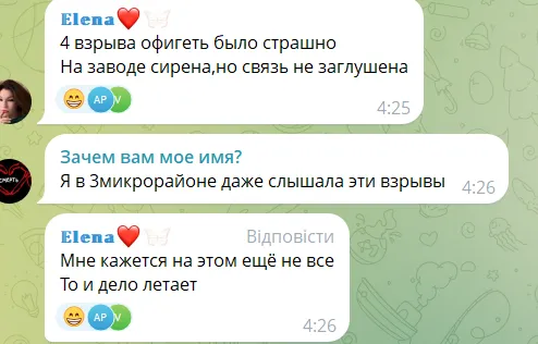 У Росії заявили про атаку дронів: вибухи лунали у районі НПЗ у Кстово, спалахнула пожежа. Відео
