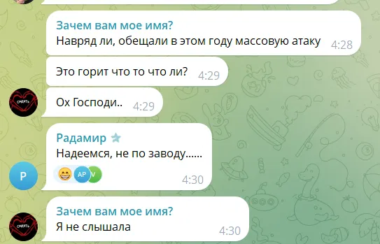У Росії заявили про атаку дронів: вибухи лунали у районі НПЗ у Кстово, спалахнула пожежа. Відео