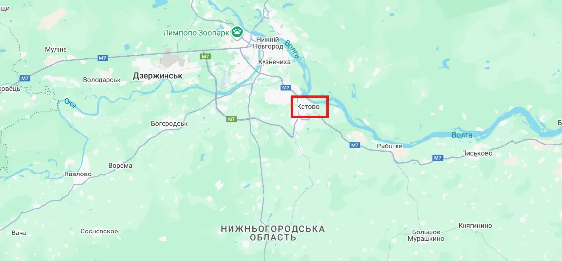У Росії заявили про атаку дронів: вибухи лунали у районі НПЗ у Кстово, спалахнула пожежа. Відео