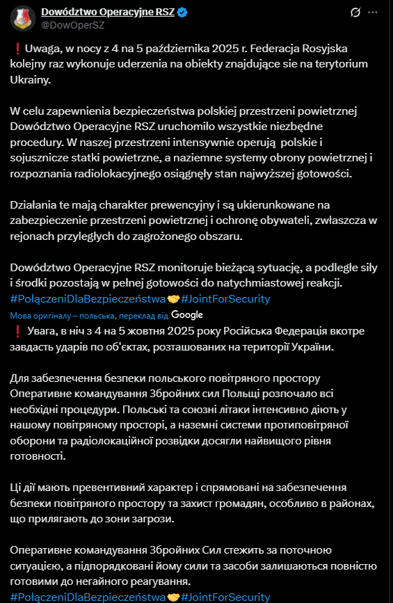 Сотні дронів і ракети, є жертви: РФ влаштувала комбіновану повітряну атаку на Україну. Усі деталі та фото