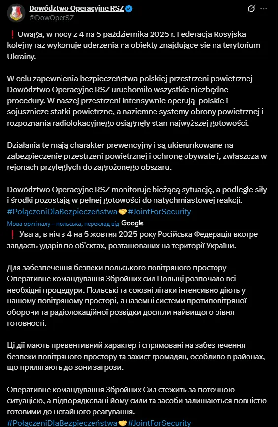 Наймасштабніший обстріл Львова та області: загинула ціла родина, восьмеро постраждалих. Фото і відео
