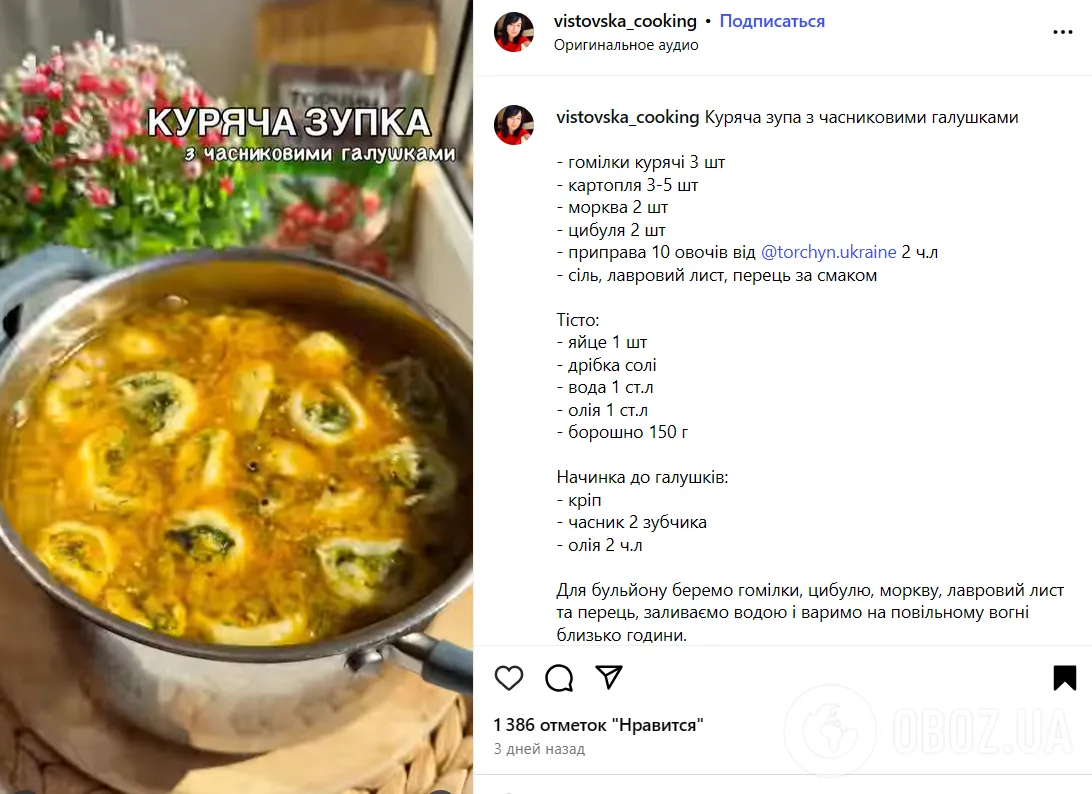 Вкусный суп с клецками для обеда: как приготовить сытное и наваристое блюдо