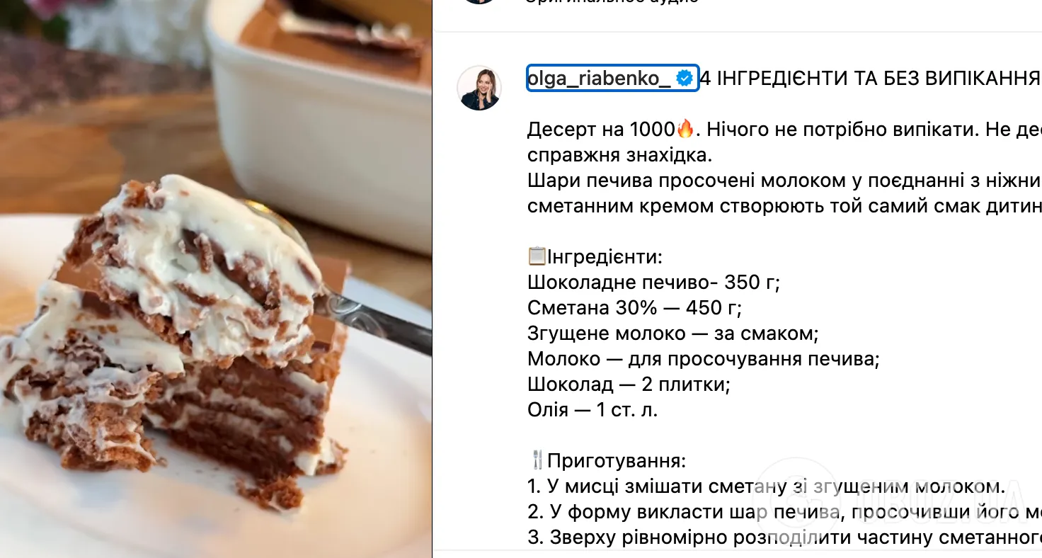 Без выпечки и теста: вкусный шоколадный десерт из четырех ингредиентов