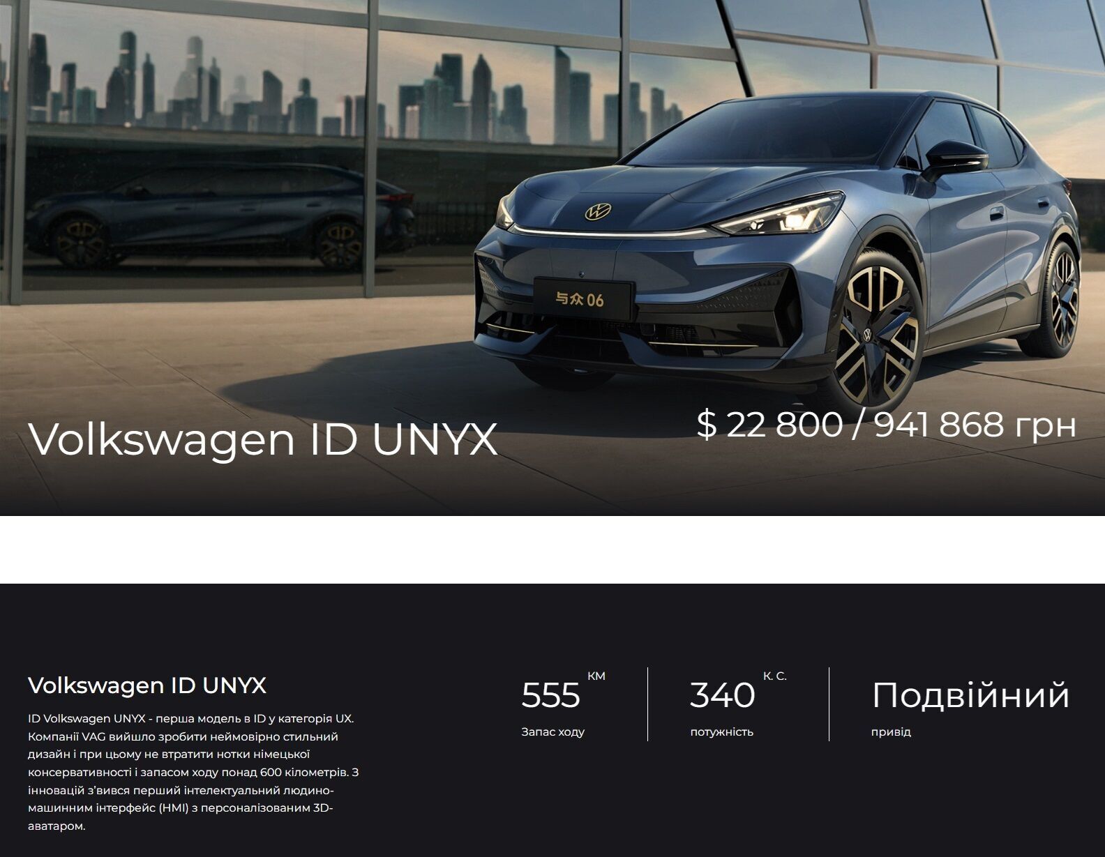 Сколько стоит самый популярный электромобиль сентября.