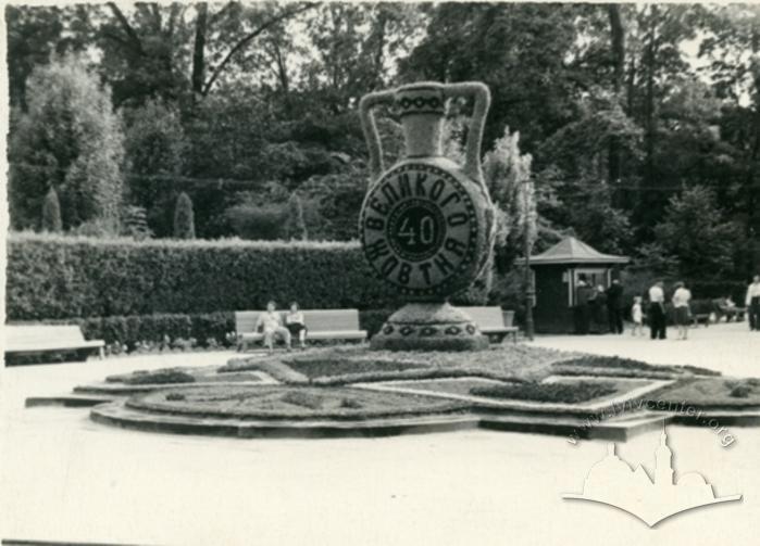 Самый красивый парк во Львове