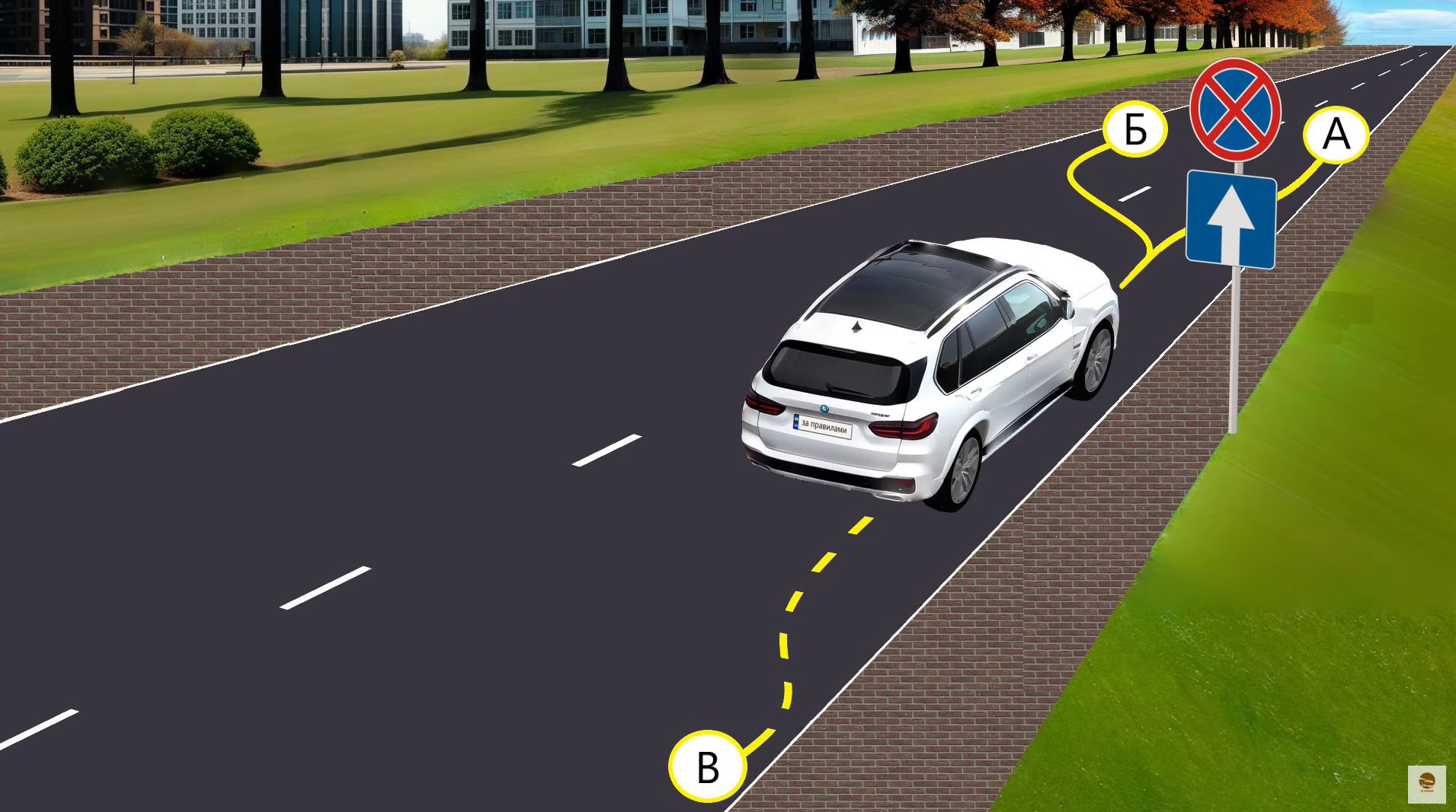 В каком месте разрешено сделать остановку? Тест на знание ПДД