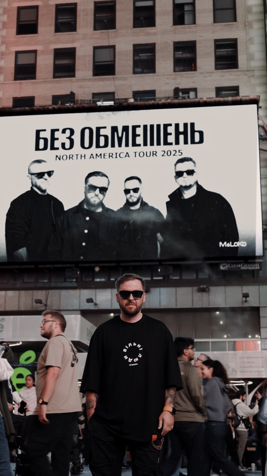 Український рок-гурт "Без Обмежень" опинився на екранах Таймс-Сквер у Нью-Йорка