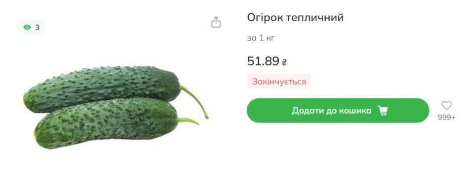 Цены на огурцы в Украине продолжают расти