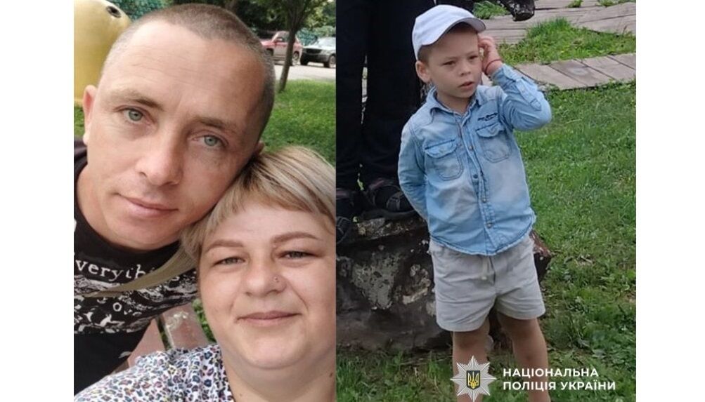 На Полтавщині зниклих безвісти жінку і дитину знайшли мертвими: пошуки чоловіка тривають. Фото