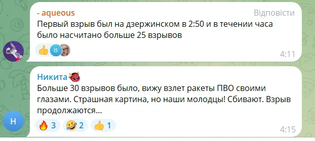 Під прицілом був стратегічний завод: дрони атакували російський Дзержинськ, спалахнула пожежа. Відео