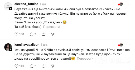 ''Жодного доброго слова і купа червоного...'' Мама української школярки показала в мережі її щоденник та відкрила скриньку Пандори