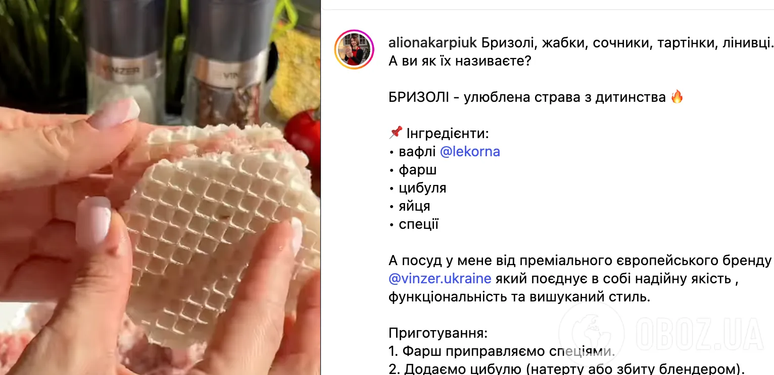 Ленивые бризоли с мясным фаршем: самый простой рецепт бюджетного блюда