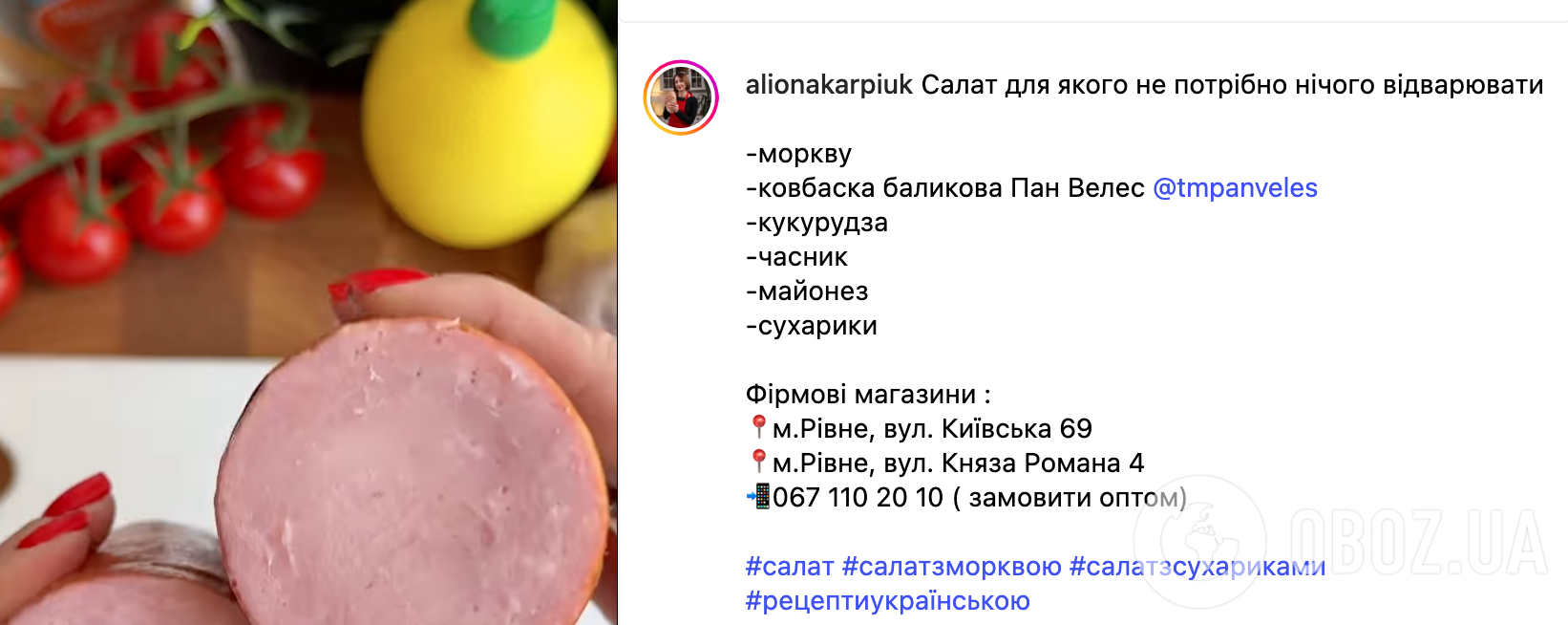 Бюджетный салат ''Копейка'' с морковью по-корейски и колбасой: самый простой рецепт