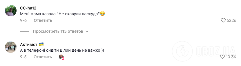 "А в телефоні сидіти цілий день не важко?" Відео, як маленький школяр ридає над домашнім завданням, підкорило мережу