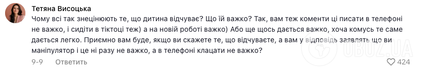 "А в телефоні сидіти цілий день не важко?" Відео, як маленький школяр ридає над домашнім завданням, підкорило мережу