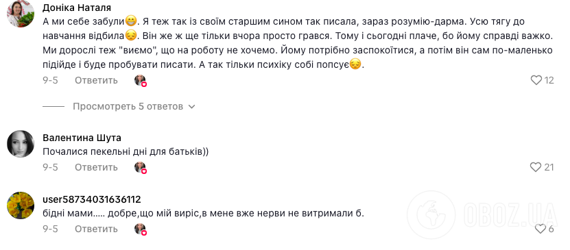 "А в телефоні сидіти цілий день не важко?" Відео, як маленький школяр ридає над домашнім завданням, підкорило мережу