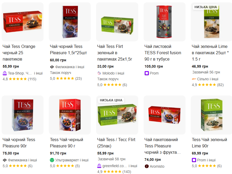 Чай активно продають в Україні