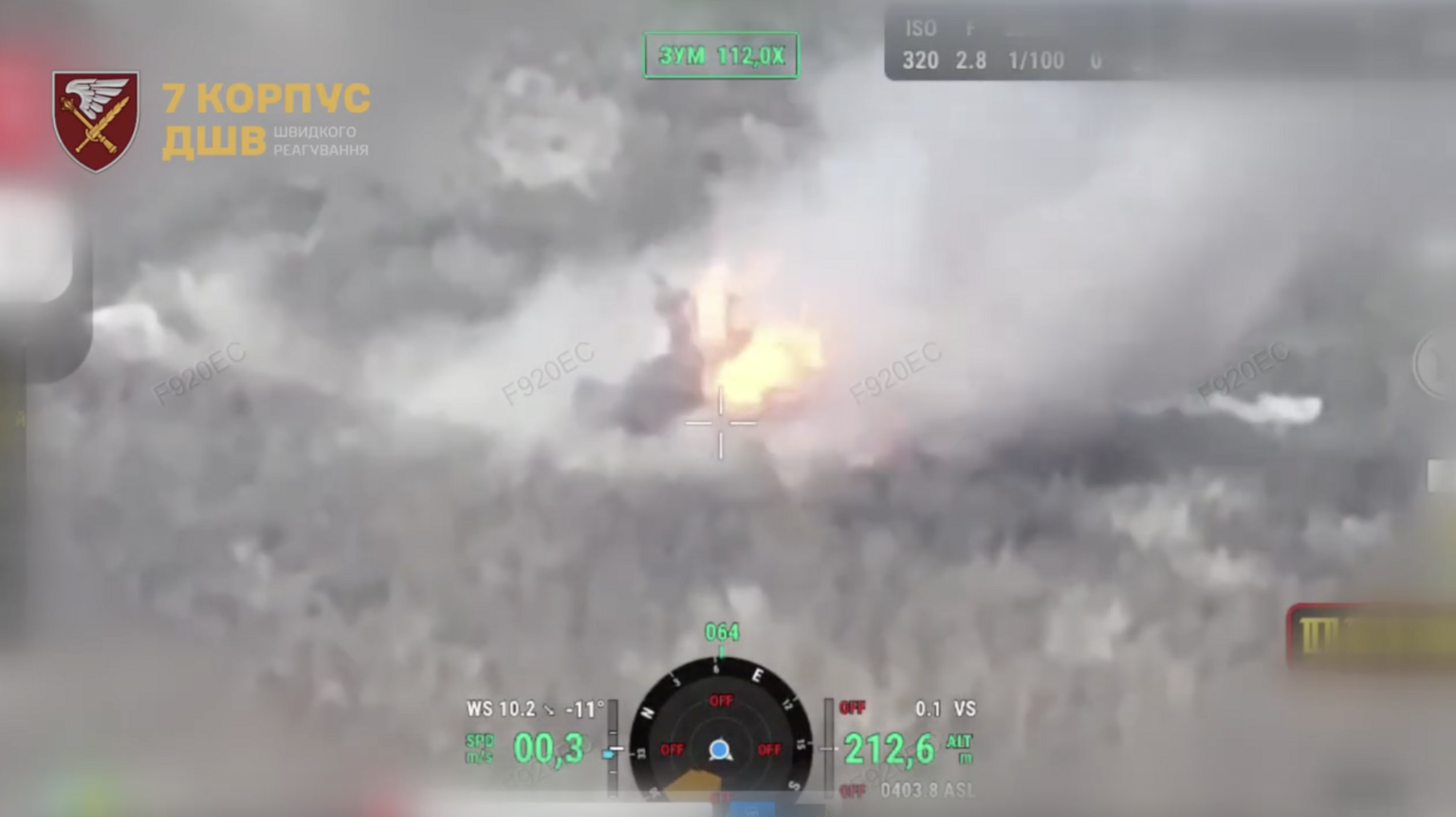 ЗСУ вперше знищили дроном російський бойовий робот "Кур'єр", оснащений гранатометом. Відео