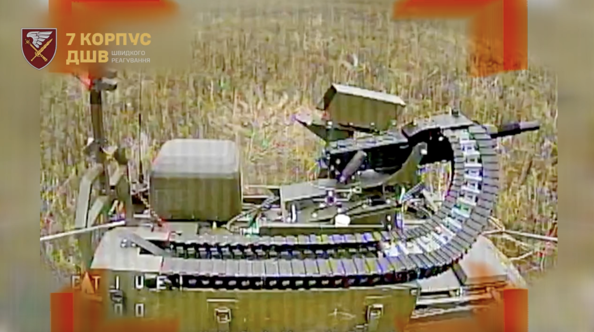 ЗСУ вперше знищили дроном російський бойовий робот "Кур'єр", оснащений гранатометом. Відео