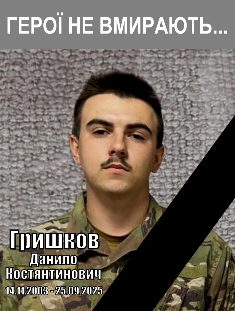 "Мрія про свою родину": на Донеччині загинув 21-річний захисник з позивним "Віто". Фото