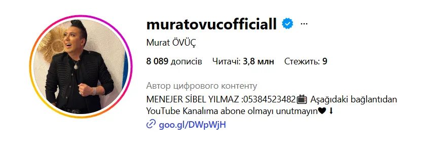 Сторінка Murat Övüç в Instagram