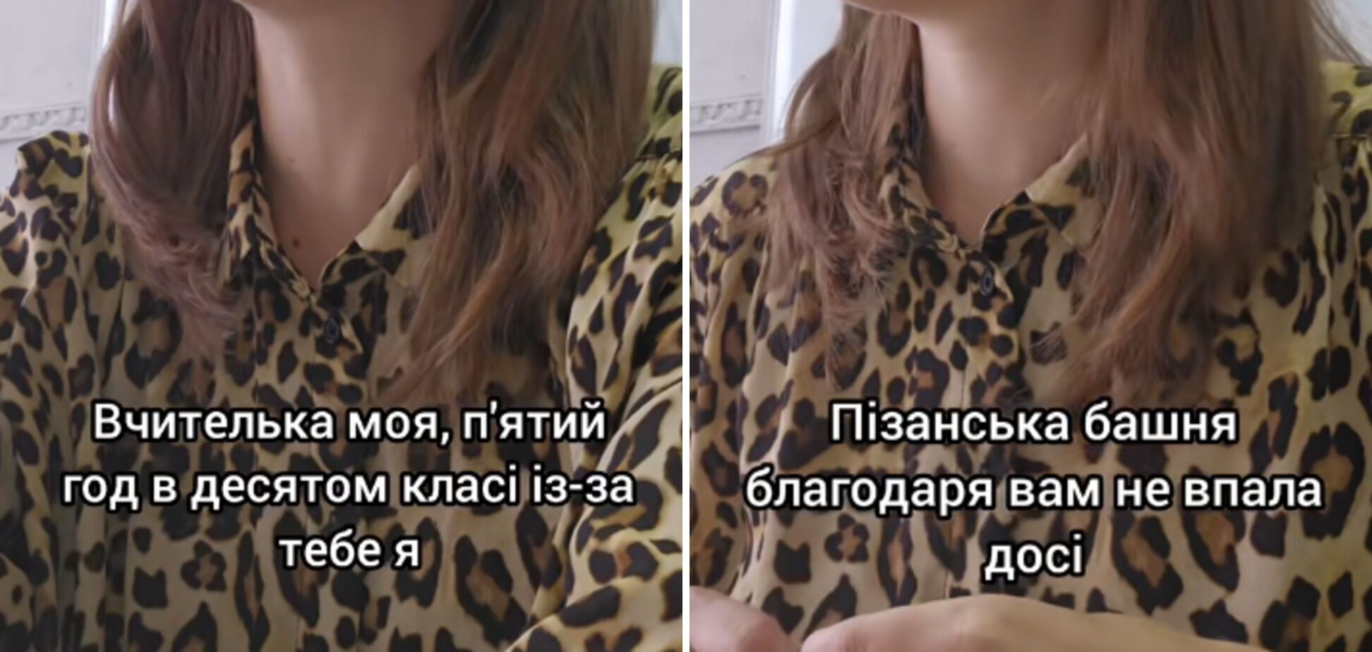 Мережу підкорило відео з уроку української мови, де учні шукають помилки в пісні "Курган і Agregat"