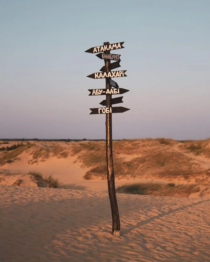 Оккупированные территории Украины