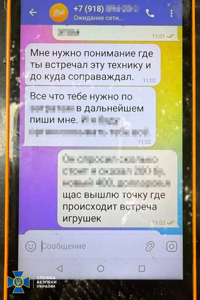 СБУ затримала росіянина, який під виглядом добровольця вступив до Сил оборони і почав шпигувати для ФСБ. Фото