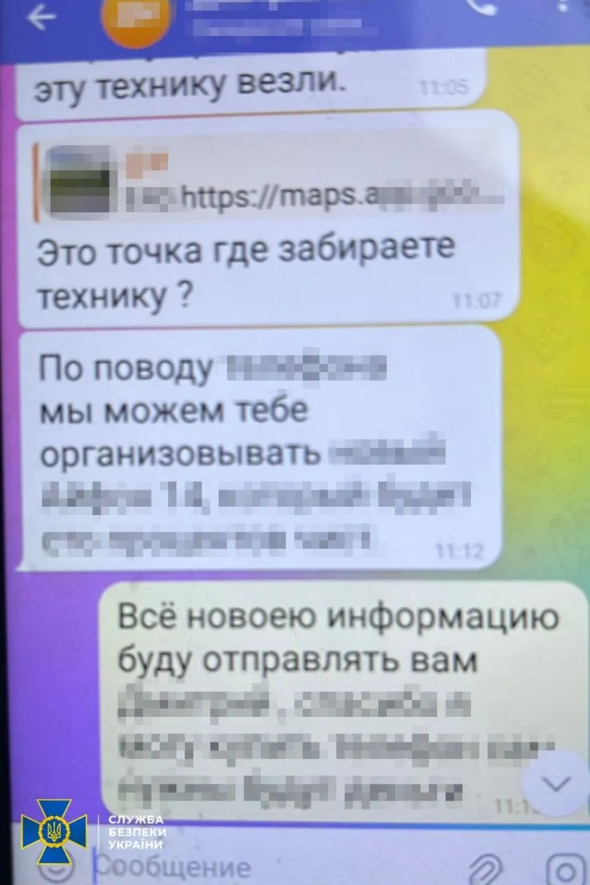 СБУ затримала росіянина, який під виглядом добровольця вступив до Сил оборони і почав шпигувати для ФСБ. Фото