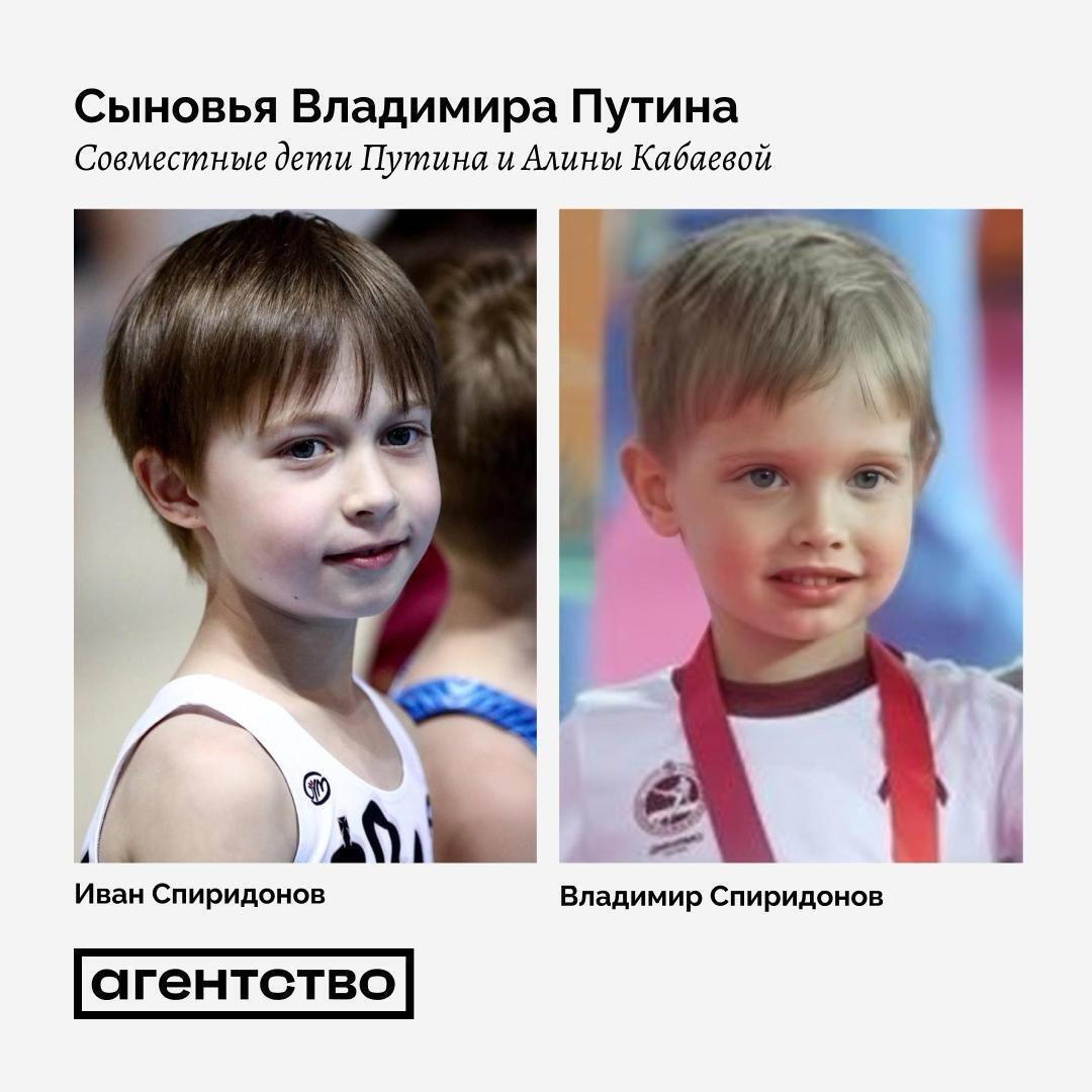 Сини Путіна і Кабаєвої живуть під "прикриттям": спливли резонансні подробиці
