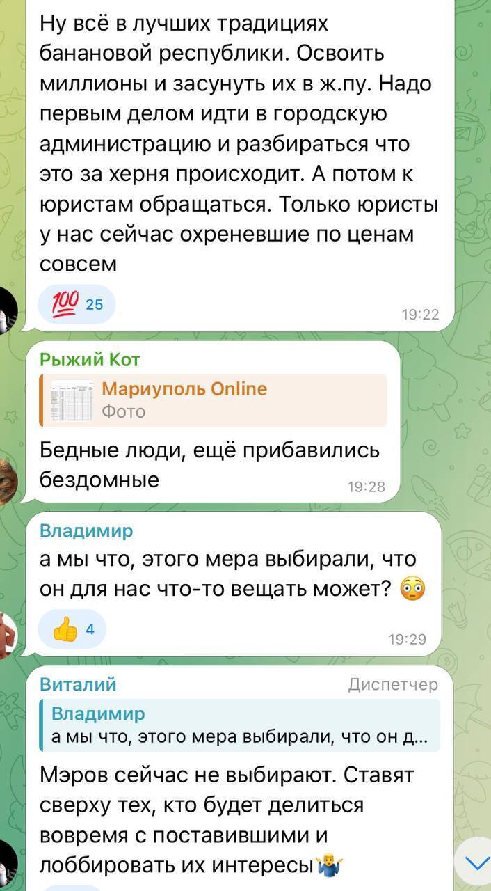 "Не вписались у план": окупанти хочуть знести десятки будинків у центрі Маріуполя, люди обурені